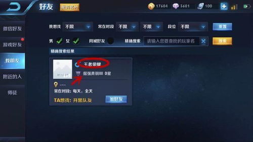 逗客内涵段子 