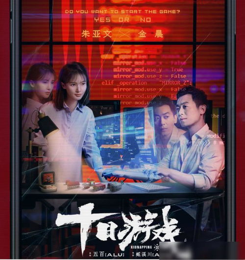 浅浅女王梦游戏在线玩 