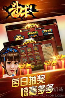 电是怎么形成的游戏 