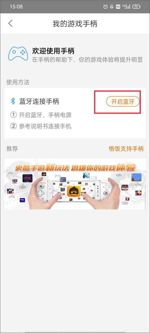 地铁星空游戏官方版手机下载安装v1.118.0 