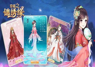 我的女主播 
