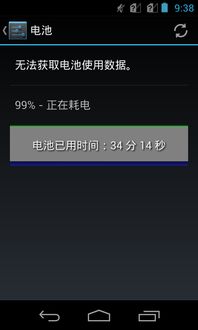 ivvi手机刷原生安卓系统,轻松升级体验纯净系统
