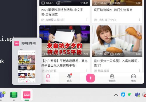 纯安卓系统什么样子,原生体验与极致性能的完美融合