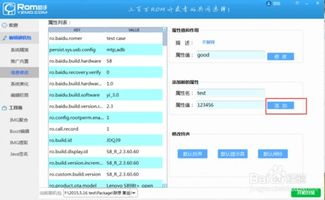 wince系统改安卓系统刷机包,轻松刷机包转换至安卓系统全解析”