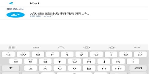 skype无法联系对方是什么情况,常见原因及解决方案解析