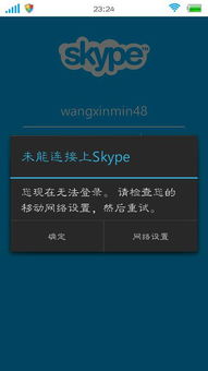 skype卸载有,全面步骤与注意事项