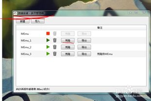 安卓系统操作模拟软件,安卓模拟软件全攻略