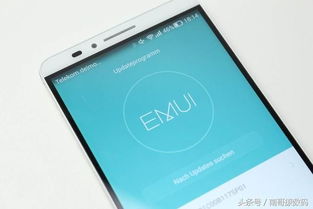 华为emui系统安卓8,引领智能体验新篇章