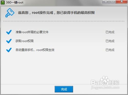 安卓系统怎么取得root权限,轻松获取root权限全攻略