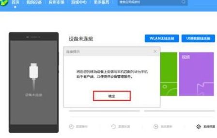 怎么把系统换回安卓10,教你如何将系统换回安卓10”