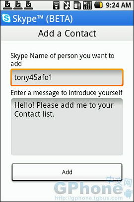 skype详解,功能、使用技巧与未来发展趋势概述