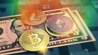 加密货币世界货币,重塑全球金融格局的数字货币革命