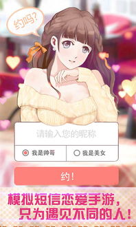 泡泡大作战游戏手机游戏 