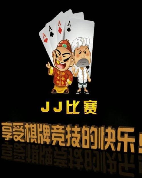URJJ汉化版 
