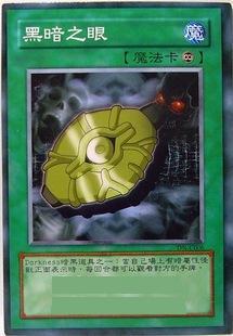 游戏王Neuron 