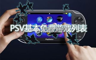 满v游戏盒 