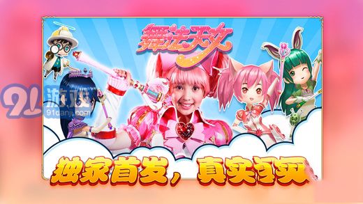 法拉费之王 