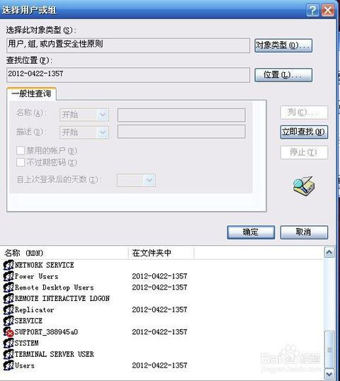skype无权限安装,轻松步骤解析