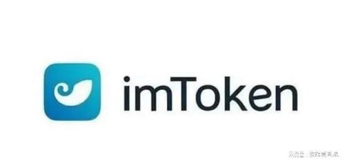 im钱包官网 t,引领数字金融新时代的智能钱包平台