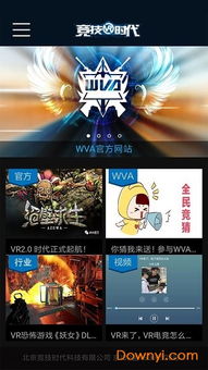 安博科技是安卓系统的吗,专注安卓系统研发与创新的智能科技企业”