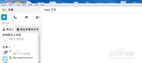 Skype通话协议怎么获取,揭秘P2P VoIP技术的核心机制