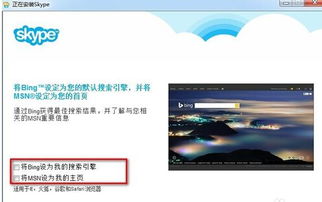 skype网络电话韩国,便捷国际通话体验解析