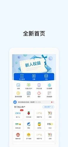 okpay钱包支付平台下载,便捷支付体验全解析