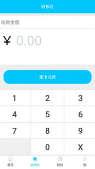 小7助手 安卓系统吗,深度解析安卓系统特色与优势”