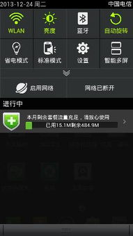 安卓系统会在中国消失吗,安卓系统在中国消失的可能性分析