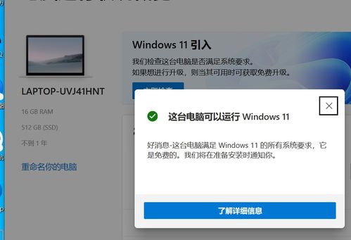 其它系统支持安卓app,安卓APP在其他系统上的兼容与运行概述