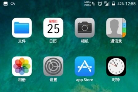 安卓高仿电脑系统,体验电脑级操作