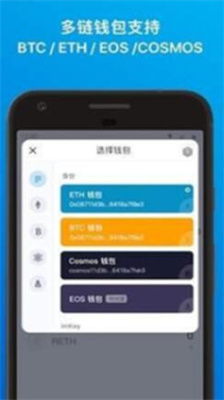 imtoken冷钱包,安全便捷的数字资产存储指南