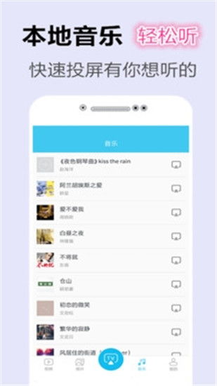安卓系统网页 怎么投屏,轻松实现多设备屏幕共享