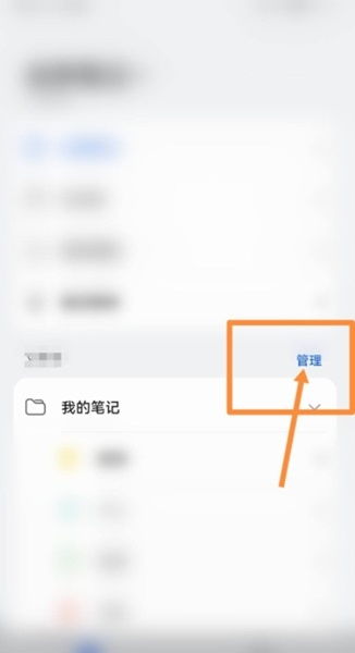 千本笔记收费安卓系统,收费安卓系统下的高效笔记利器