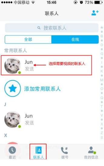 skype详单,揭秘通话记录背后的数据洞察
