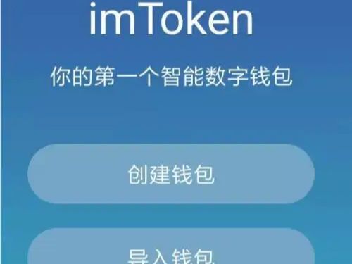 imtoken钱包app下载 imtoken,安全便捷的数字资产管理体验