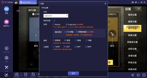 安卓系统吃鸡玩家,全方位攻略解析