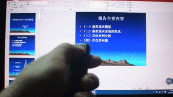 安卓系统ppt翻页笔,提升演讲效率