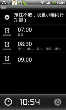 安卓9闹钟下载苹果系统,安卓9闹钟应用在苹果系统中的下载与设置指南