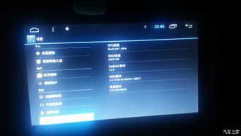 安卓车载系统刷miui,体验智能新境界