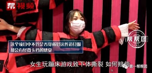 疯狂撕裂者 