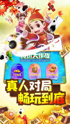 猛鬼宿舍9999999金币999999钻石 
