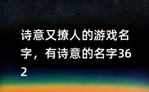Adley阿德利的游戏空间模拟游戏官方版2024下载最新 