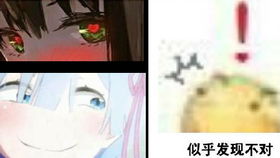  *** 姐求原谅 