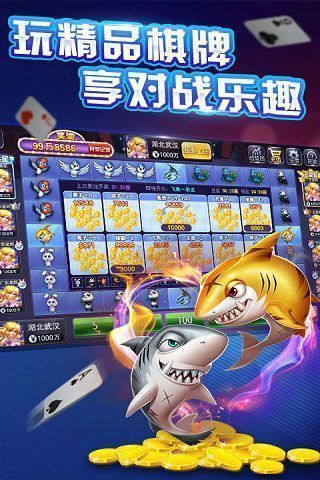 鲨鱼游戏交易 