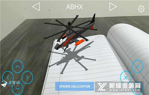 驾驶飞机游戏手机安卓版2024下载v1.32 