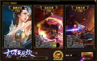 九星万年历 