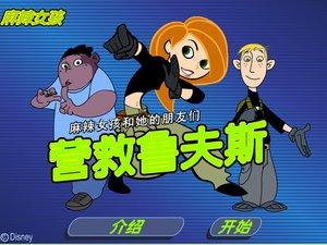 麻辣影视在线下载 