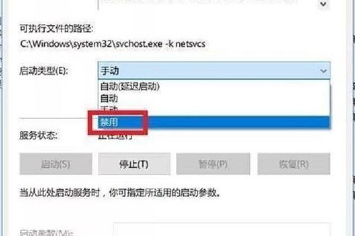 skype系统管理员关闭历史记录,隐私保护再升级