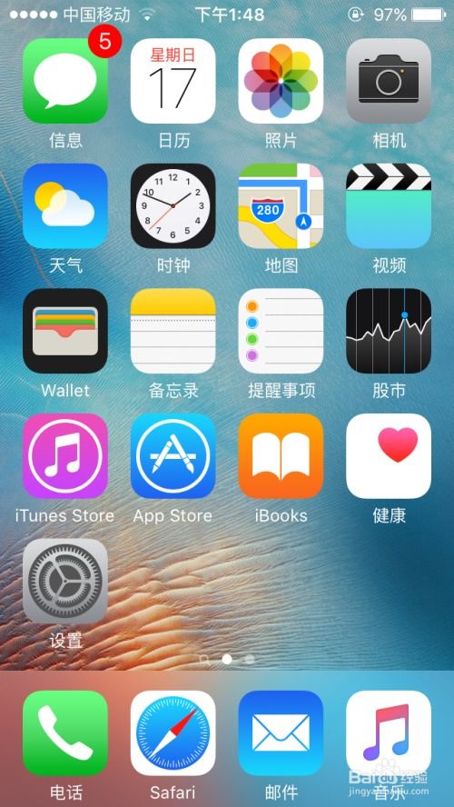 怎么让苹果系统换安卓,享受全新操作体验”